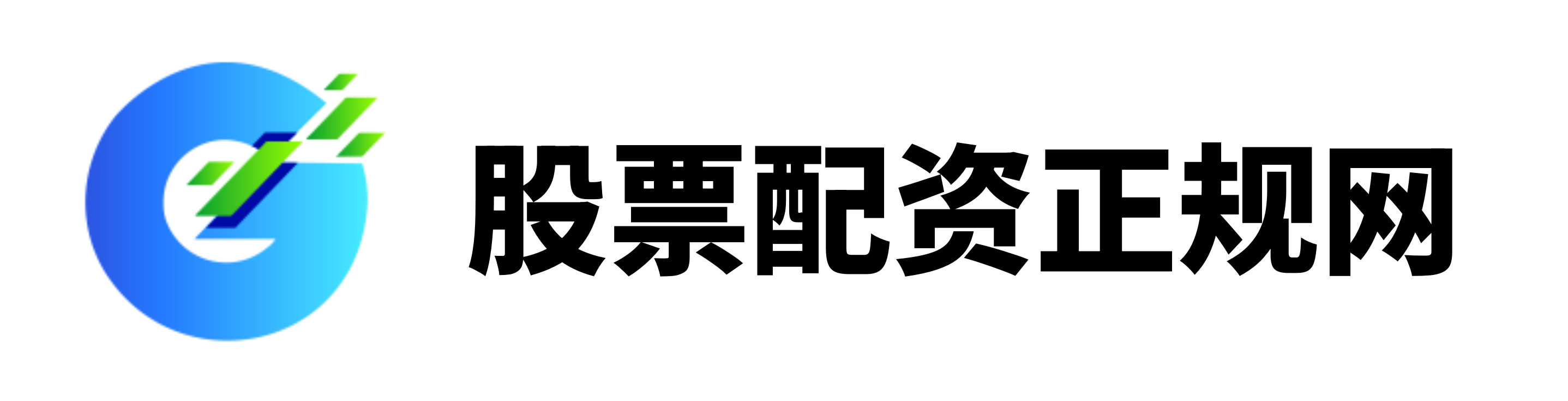 名鼎配资